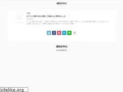 Sites similar to websuccesscentral.com