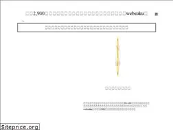 Sites similar to websuku.com
