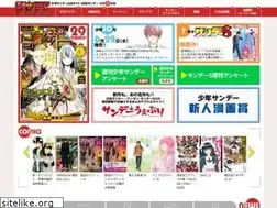 Sites similar to websunday.net