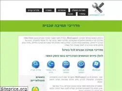 Sites similar to websupport.co.il