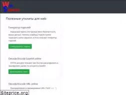 Sites similar to websupra.ru