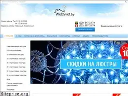 Sites similar to websvet.by
