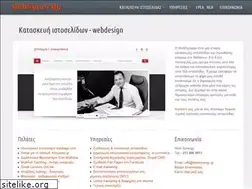 Sites similar to websynergy.gr