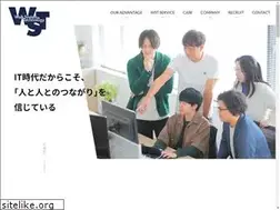 Sites similar to websystem-tec.jp