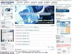 Sites similar to websystems.jp