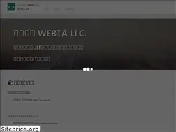 Sites similar to webta.jp