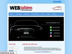 Sites similar to webtabien.com