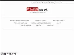 Sites similar to webtaigoods.com.tw