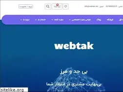 Sites similar to webtak.net