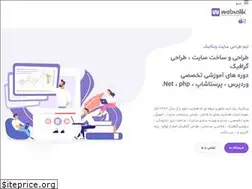 Sites similar to webtalik.com