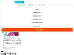 Sites similar to webtame.jp