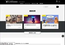 Sites similar to webtan-tsushin.com