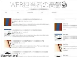 Sites similar to webtan-yuutu.com