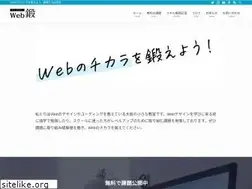 Sites similar to webtan.tech