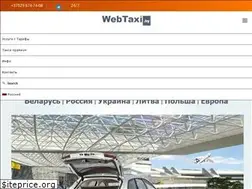 Sites similar to webtaxi.by