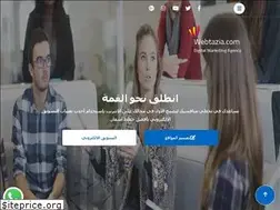 Sites similar to webtazia.com
