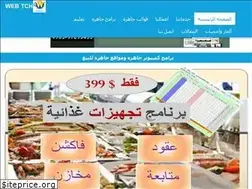 Sites similar to webtch.com