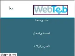 Sites similar to webteb.net