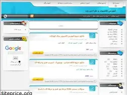 Sites similar to webtech.blogfa.com
