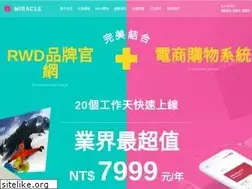 Sites similar to webtech.com.tw