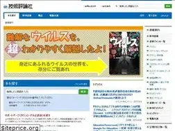Sites similar to webtech.gihyo.co.jp