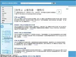 Sites similar to webtech.tw
