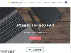Sites similar to webtests.store