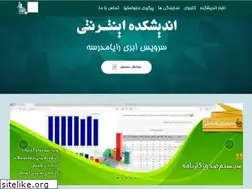 Sites similar to webthinker.ir