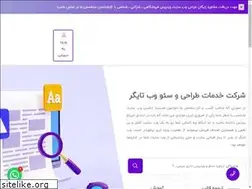 Sites similar to webtiger.ir