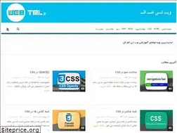 Sites similar to webtml.ir