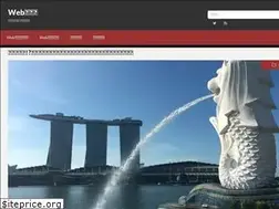 Sites similar to webtobira.com