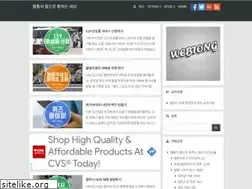 Sites similar to webtongs.com