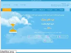 Sites similar to webtook.com