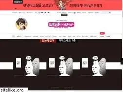 Sites similar to webtoonshop.co.kr