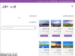 Sites similar to webtoor.com