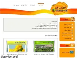 Sites similar to webtooweb.com