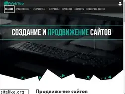 Sites similar to webtop.by