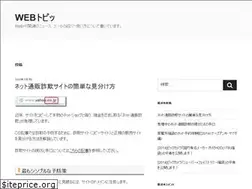 Sites similar to webtopi.net