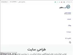Sites similar to webtor.ir