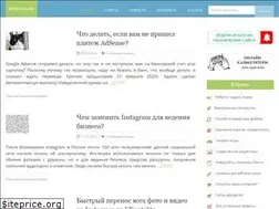 Sites similar to webtous.ru