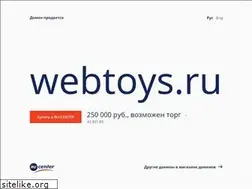 Sites similar to webtoys.ru