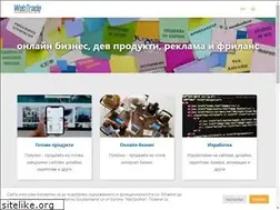 Sites similar to webtrade.biz