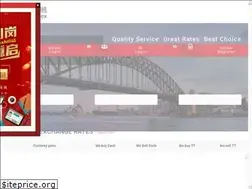 Sites similar to webtradepay.com.au
