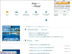 Sites similar to webtravel.co.jp