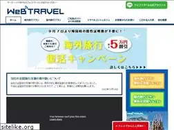 Sites similar to webtravel.jp