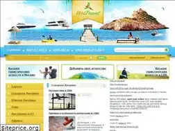 Sites similar to webtravel.su