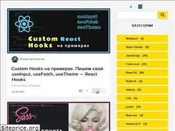 Sites similar to webtricks-master.ru