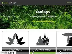 Sites similar to webtumboon.com