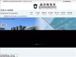 Sites similar to webtuningtechnology.com