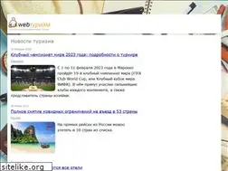 Sites similar to webturizm.ru